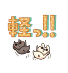 しろとくろ ぱーと32 びっくり！（個別スタンプ：35）