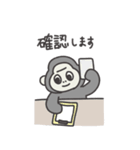 ◉働くみんなが使えるゴリラさん◉（個別スタンプ：5）