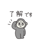 ◉働くみんなが使えるゴリラさん◉（個別スタンプ：7）