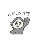 ◉働くみんなが使えるゴリラさん◉（個別スタンプ：10）