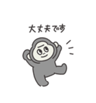 ◉働くみんなが使えるゴリラさん◉（個別スタンプ：12）