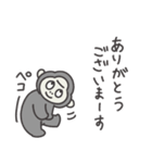 ◉働くみんなが使えるゴリラさん◉（個別スタンプ：18）
