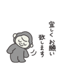 ◉働くみんなが使えるゴリラさん◉（個別スタンプ：19）