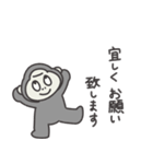 ◉働くみんなが使えるゴリラさん◉（個別スタンプ：20）