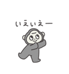 ◉働くみんなが使えるゴリラさん◉（個別スタンプ：21）