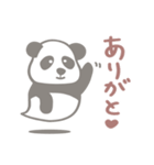 【非日常】パンダのレイ4聞き上手編（個別スタンプ：1）
