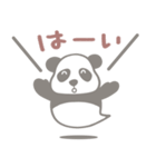 【非日常】パンダのレイ4聞き上手編（個別スタンプ：2）