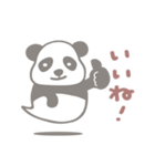 【非日常】パンダのレイ4聞き上手編（個別スタンプ：3）
