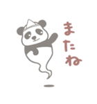 【非日常】パンダのレイ4聞き上手編（個別スタンプ：8）