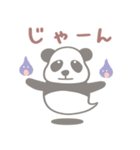 【非日常】パンダのレイ4聞き上手編（個別スタンプ：13）