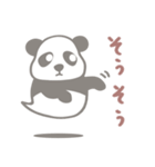 【非日常】パンダのレイ4聞き上手編（個別スタンプ：15）