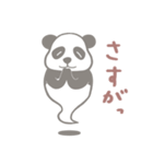 【非日常】パンダのレイ4聞き上手編（個別スタンプ：18）