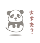 【非日常】パンダのレイ4聞き上手編（個別スタンプ：24）