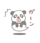【非日常】パンダのレイ4聞き上手編（個別スタンプ：26）
