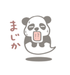【非日常】パンダのレイ4聞き上手編（個別スタンプ：29）