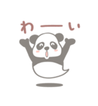 【非日常】パンダのレイ4聞き上手編（個別スタンプ：32）