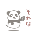 【非日常】パンダのレイ4聞き上手編（個別スタンプ：33）