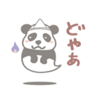 【非日常】パンダのレイ4聞き上手編（個別スタンプ：37）