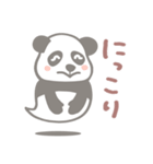 【非日常】パンダのレイ4聞き上手編（個別スタンプ：39）