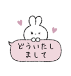 大人ガーリーなうさぎさん（個別スタンプ：8）
