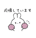 大人ガーリーなうさぎさん（個別スタンプ：20）