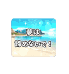 日本の励ましの言葉スタンプ（個別スタンプ：3）