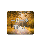 日本の励ましの言葉スタンプ（個別スタンプ：7）