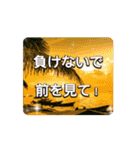 日本の励ましの言葉スタンプ（個別スタンプ：14）