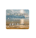 日本の励ましの言葉スタンプ（個別スタンプ：16）