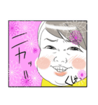 子どもの日常会話（個別スタンプ：1）