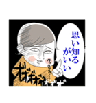 子どもの日常会話（個別スタンプ：2）