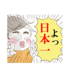 子どもの日常会話（個別スタンプ：3）