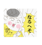 子どもの日常会話（個別スタンプ：4）
