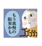 子どもの日常会話（個別スタンプ：5）
