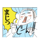 子どもの日常会話（個別スタンプ：6）