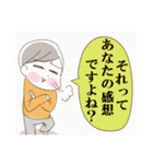 子どもの日常会話（個別スタンプ：8）