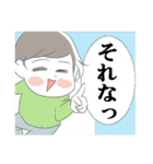 子どもの日常会話（個別スタンプ：10）
