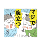 子どもの日常会話（個別スタンプ：11）