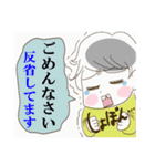 子どもの日常会話（個別スタンプ：14）