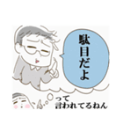 子どもの日常会話（個別スタンプ：16）
