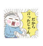 子どもの日常会話（個別スタンプ：18）