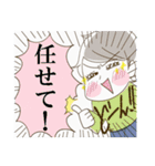 子どもの日常会話（個別スタンプ：19）
