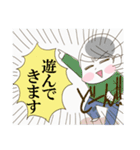 子どもの日常会話（個別スタンプ：20）