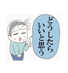 子どもの日常会話（個別スタンプ：21）