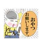 子どもの日常会話（個別スタンプ：22）