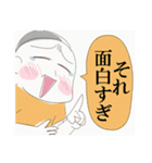 子どもの日常会話（個別スタンプ：23）