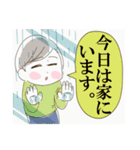 子どもの日常会話（個別スタンプ：24）