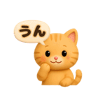 3D風❤️やさしいチャトラの日常会話（個別スタンプ：7）