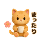 3D風❤️やさしいチャトラの日常会話（個別スタンプ：12）