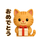 3D風❤️やさしいチャトラの日常会話（個別スタンプ：15）